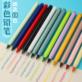13色彩色永恒铅笔可擦正姿可替换笔头儿童不用削学生绘画涂鸦铅笔