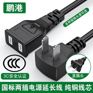 多功能接线器