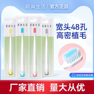 Wholesale Simple Life Style Toothbrush Head to Clean Tongue Coating 6006 Morning and Evening Special Deep Fresh Breath