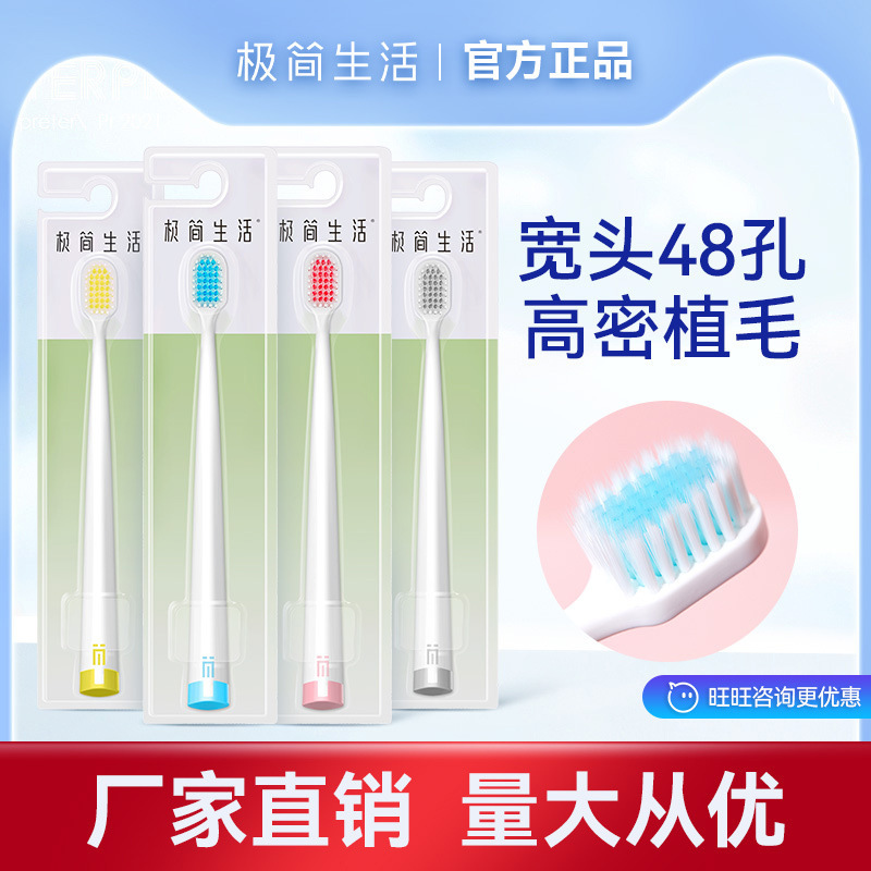 Wholesale Lifestyle Toothbrush Head Model 6006 for Tongue Cleaning, Morning and Night Use, Deep Fresh Breath, Gum Protection Wholesale Lifestyle Toothbrush Head Model 6006 for Tongue Cleaning, Morning and Night Use, Deep Fresh Breath, Gum Protection