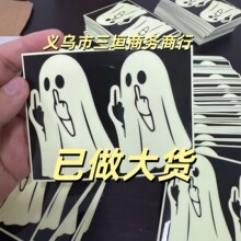 �羳��Ʒ Glowing Ghost Middle Finger Sticker�l�����`��ָ�N��