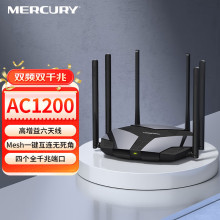 ˮ��1200M�p�l5Gǧ�׶˿����쾀 D126g�o��·�������ʸ���wifi