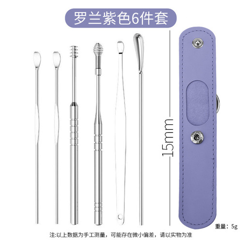 Manufacturer stainless steel ear scoop 6-piece set portable ear scoop ear set household spiral ear scoop ear pick tool