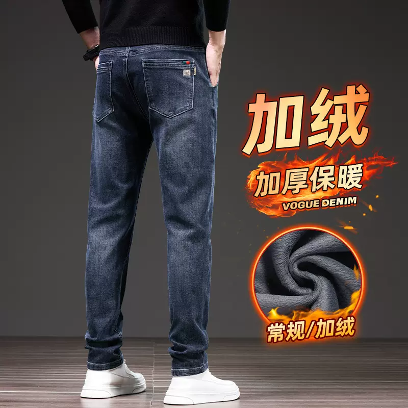 冬季新款轻商务加绒牛仔裤男款抗寒保暖休闲修身显瘦潮流直筒裤男