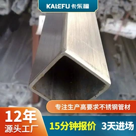 不锈钢圆管;不锈钢无缝管;不锈钢方管