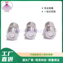 304���P��մɿ����F�·���ӝ񽵜س��m�ߵ͉��մ��F�����܇��^