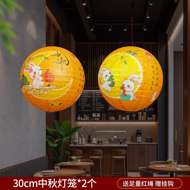 中秋节装饰品迎新氛围布置灯笼吊饰吊卡国庆挂件店铺商场吊顶装饰|undefined