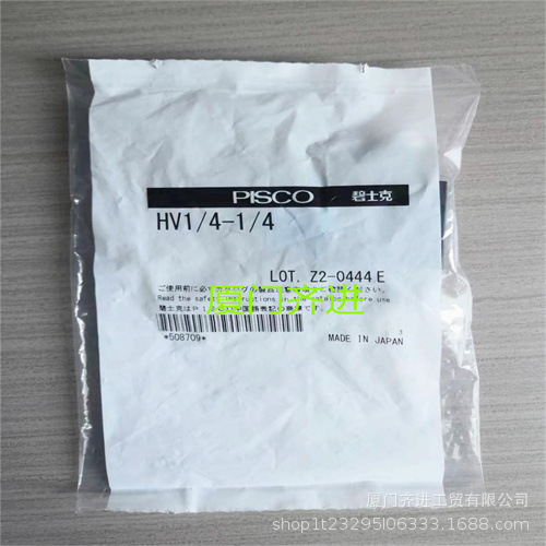 日本PISCO碧士克 手动阀HV14-14原装销售