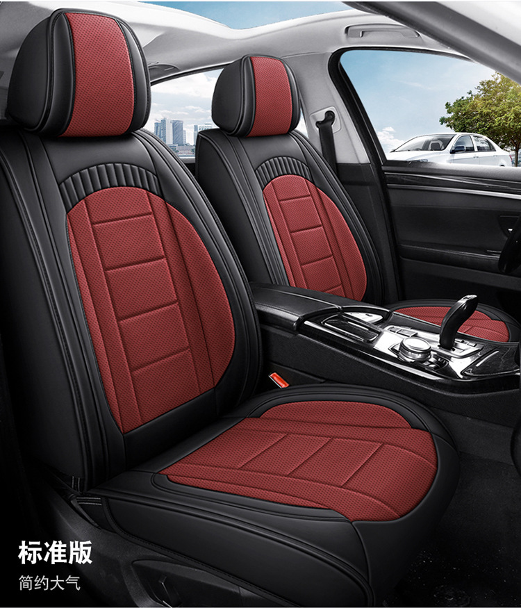 New Full-Leather Car Seat Cushion, Universal for All Seasons, Fully Enclosed Car Seat Cushion, Ventilated and Breathable, Full-Leather One-Piece Seat Cover