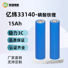 �|��33140�����F�늳�15Ah����3C늄�܇�����Դ·�����о