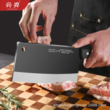 阳江厂家多功能锋利菜刀发黑面防氧化切菜刀家用厨房易清洗切片刀