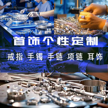 时尚个性首饰源头厂家工厂制作精致手镯手环镯子开口可调手饰品