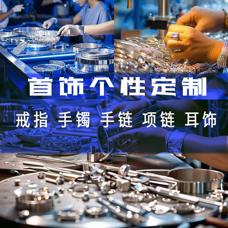 时尚个性首饰源头厂家工厂制作精致戒指开口指环尾戒食指戒配饰品