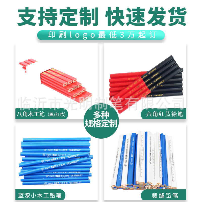 Carpintería lápiz carpintería especial octogonal grueso núcleo plano rojo núcleo marcado pluma no fácil de romper marca pluma hombre grande carpintería pluma