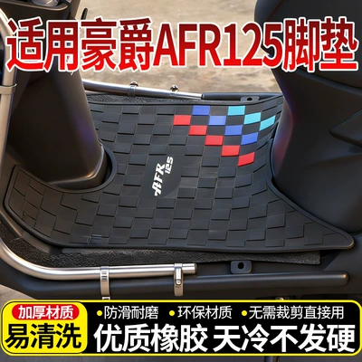 Electric vehicle foot mat Vehicle Foot Pads, Non-Slip, Waterproof
