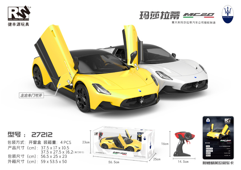 New Jianfengyuan Large Remote Control Land Rover Bigfoot Charging Wireless Drift High Speed Off-road Climbing Toy Car New Jianfengyuan Large Remote Control Land Rover Bigfoot Charging Wireless Drift High Speed Off-road Climbing Toy Car