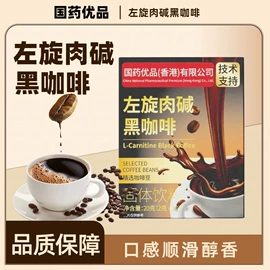 其他冲调饮品;代用/养生茶;谷物营养配方粉