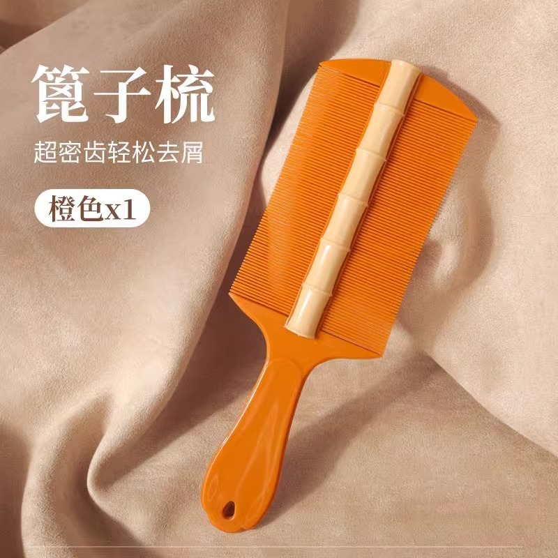 2025篦子梳除头虱子加密女家用头梳儿童老式密齿去头皮屑细齿梳子|undefined