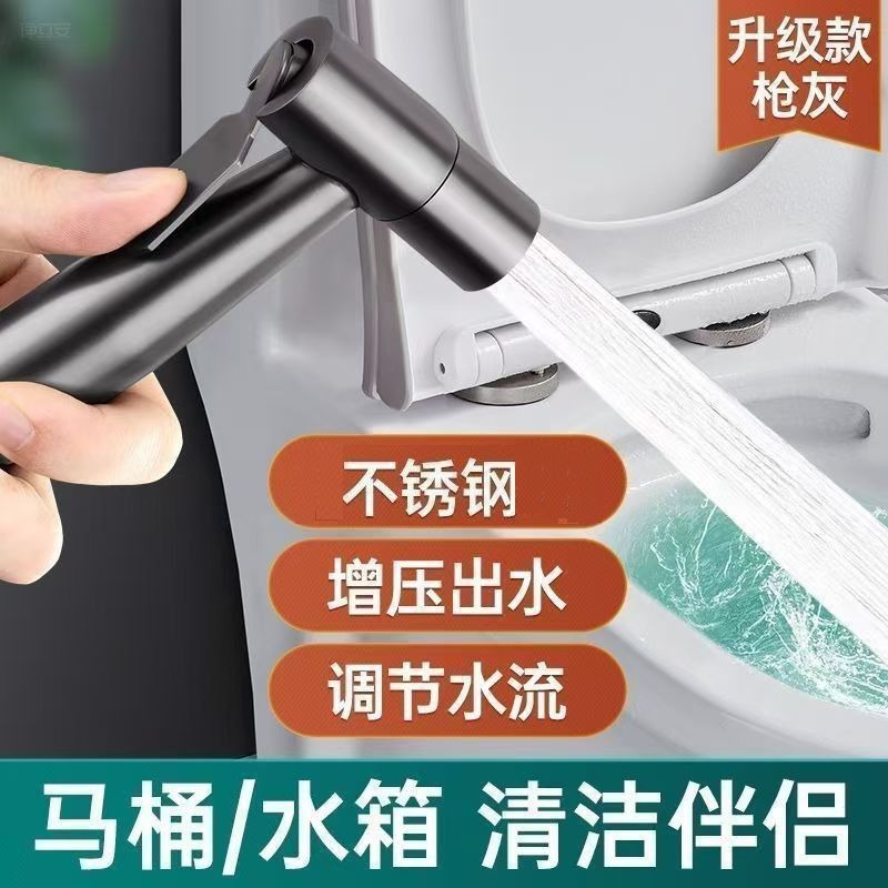 Pistola Rociadora para Inodoro de Acero Inoxidable Presurizado para Baño