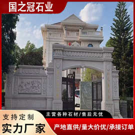 浮雕花岗岩青石雕刻庭院建筑装饰石雕壁画景观加工文化墙地雕