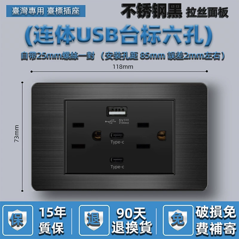 Американский стандарт шестиг hole 2.1A110V розетка с USB панелью двойной type-c белый 118 тип 15A черный серый золотистый стекло