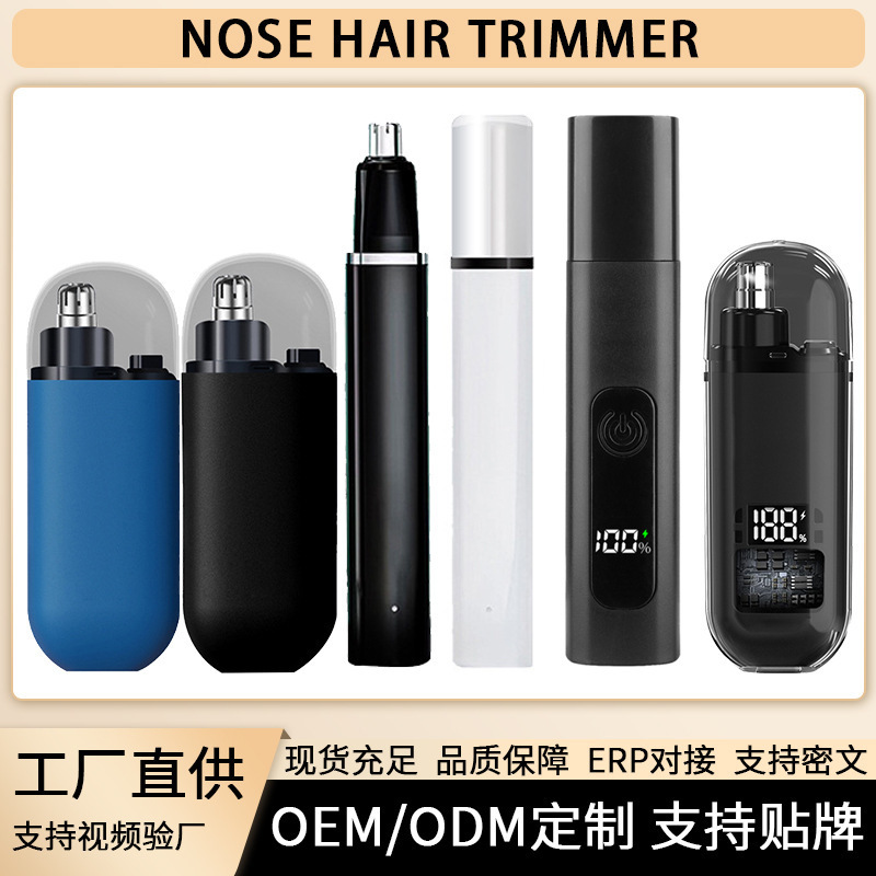 Factory spot nose hair trimmer household nose hair trimmer cross-border electric men's nose hair trimmer artifact wholesale Factory spot nose hair trimmer household nose hair trimmer cross-border electric men's nose hair trimmer artifact wholesale