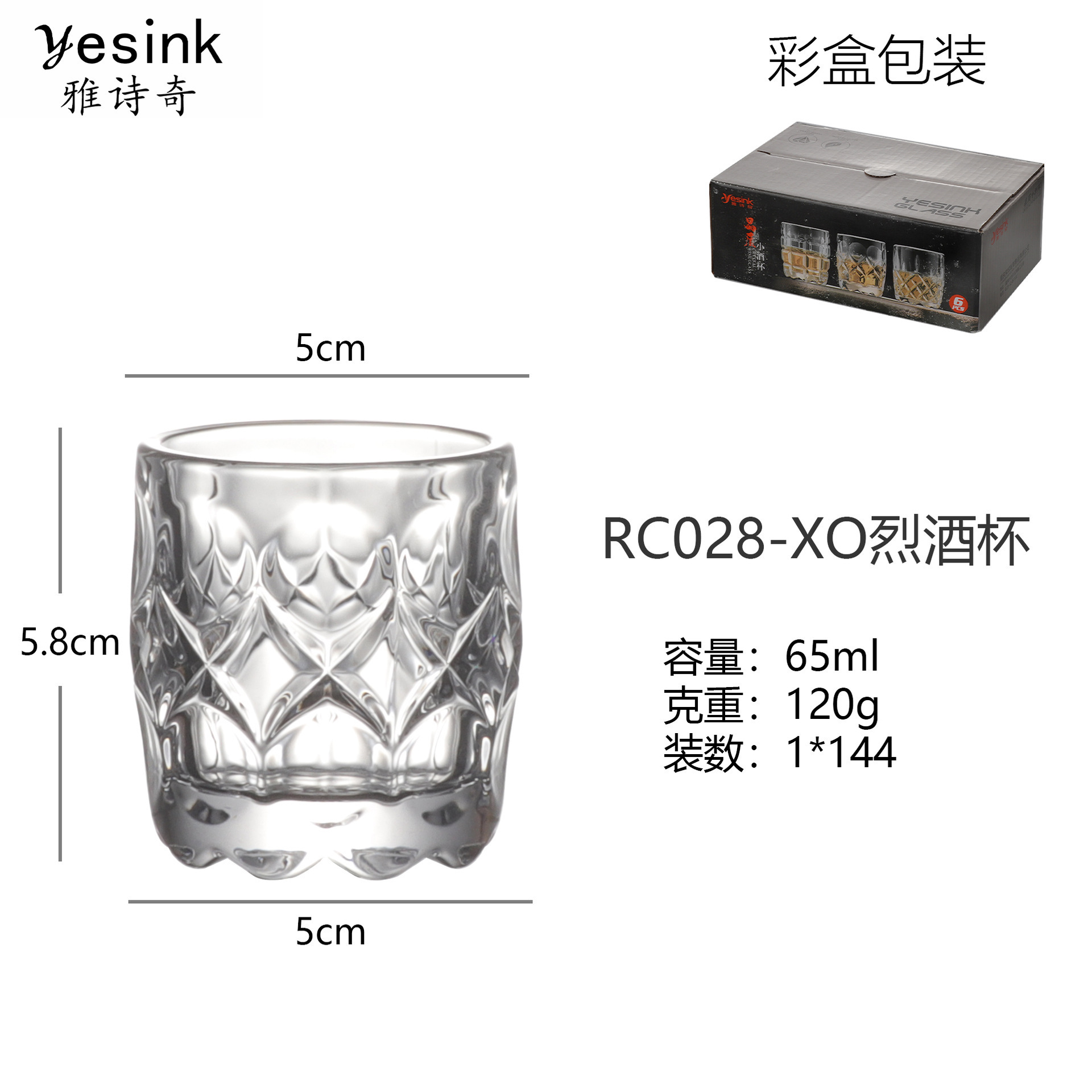 Taza de licor para el hogar Juego de dos o dos copas de vino Vaso de whisky de vidrio para mayoristas