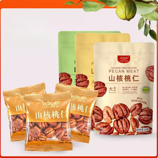 ��؛2025�R��ɽ������500gС���bС�����ʈԹ���ʳ�����خa