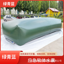 PVC�������������ۯB܇�dˮ�� �����r�ÿ���ˮ��ɭ������Һ��