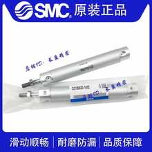 CG1BN/CDG1BN20/25/32-100/150/200/250/300/400ZASMC