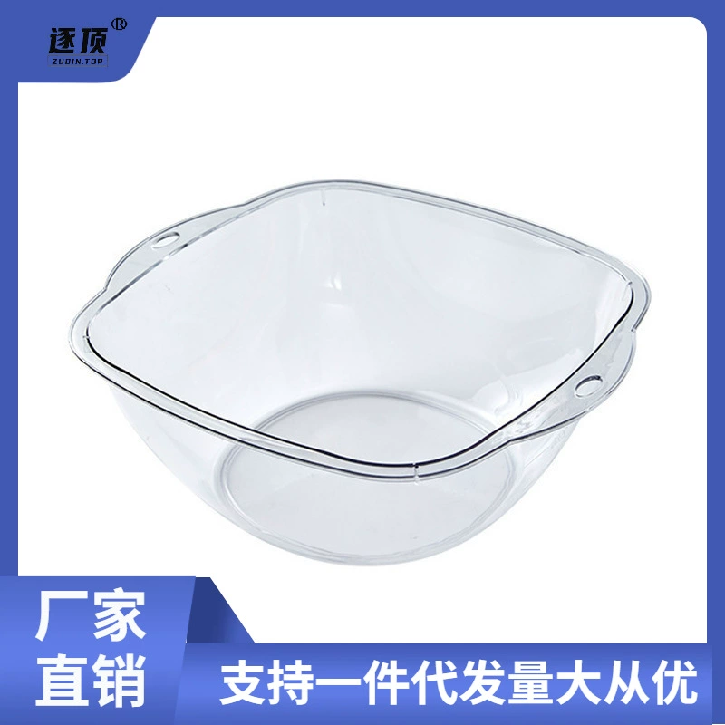 High quality plastic washbasin for home use for elementary school students for laundry, increased thickness