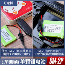 523450 3.7V�늳�600mAhSM���^늄��b�����܇�ɳ��3.7V�늳�