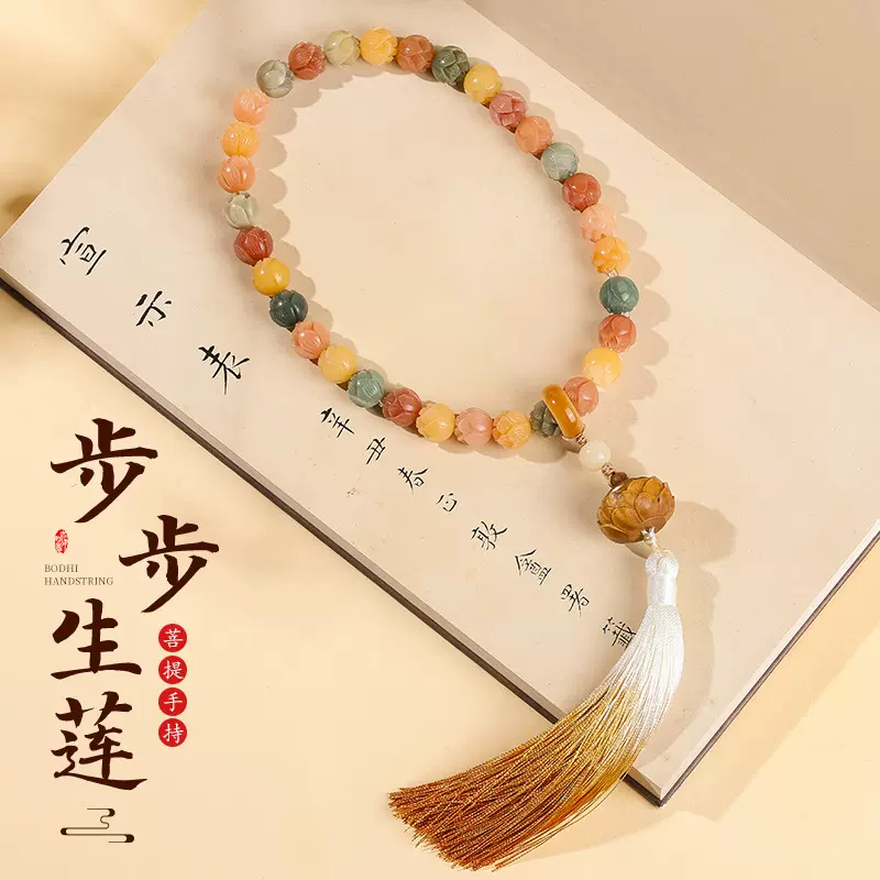 步步生莲菩提手串精雕莲花中式女生文玩佛珠白玉菩提手持双圈批发