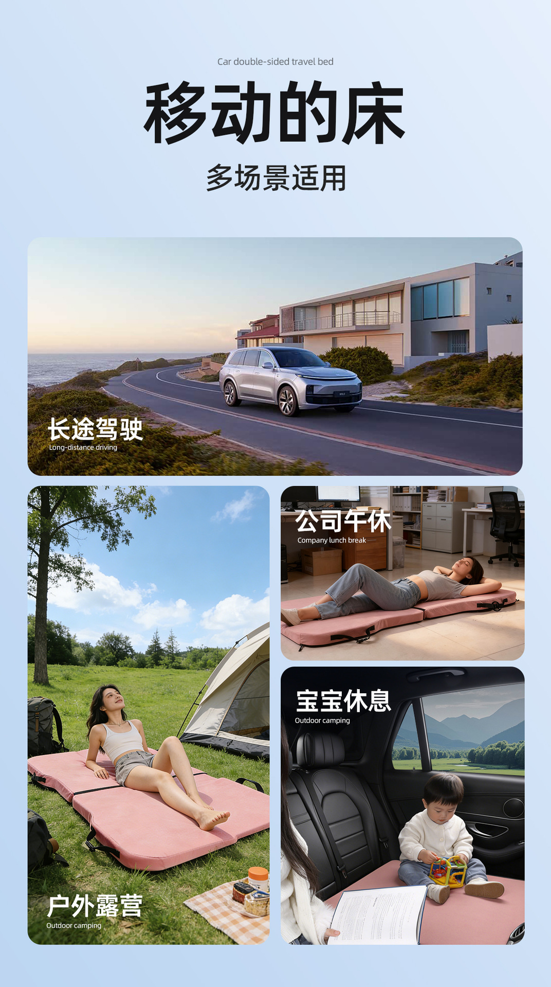 Double-Sided Folding Car Bed, No Inflation Needed, Universal Rear Seat Sleeping Pad, Portable for Self-Driving Camping and Long-Distance Car Travel