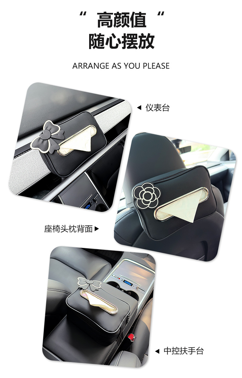 Car Tissue Box Bow Leather Car Seat Back Hanging Female Tissue Box Multi-Functional Armrest Box Tissue Box Cover