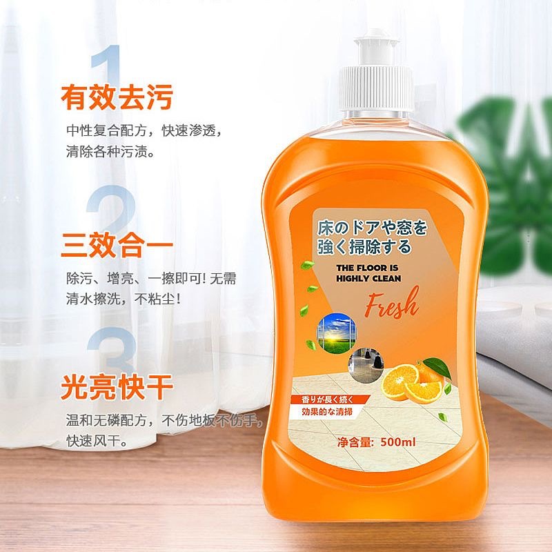 Floor Cleaner, Powerful Floor Scrubbing and Decontamination, Household Porcelain Wood Floor Tile Cleaning Liquid, Furniture Brightening