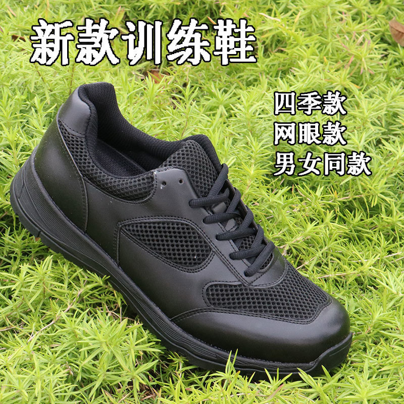 透气作训鞋男春秋户外运动鞋野外黑色夏018执勤鞋耐磨网眼鞋透气|ms