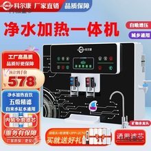 ��ˮ������ֱ���һ�w�CRO���B͸�^�V�N���͏d�ڒ�̨ʽֱ��̫��