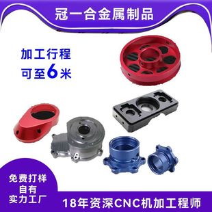 �D���ӹ������X�Ͻ��Ͳ��X�Ͻ��⚤����ӹ��ǘ����CNC�ӹ�����