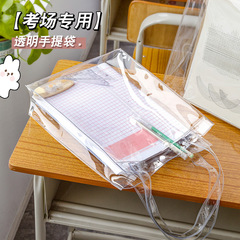 大容量手提袋學生拎書補習袋立體文件袋透明考試袋補課包試卷收納
