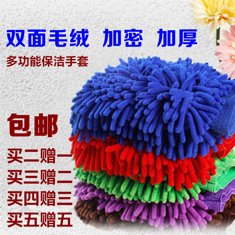 Double-sided coral plush gloves