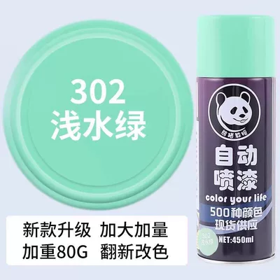 Paint for Furniture and Woodwork, Avtomobil boya qələmləri - upgraded-model-light-aqua-green-450ml-increase-the-amount
