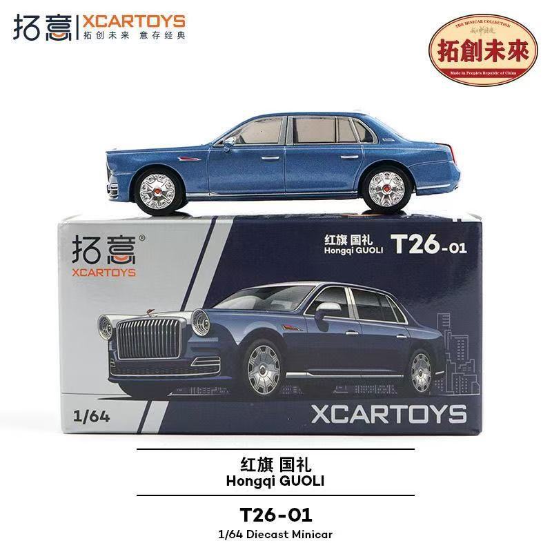 Spot Tuoyi 1/64 Hongqi Tiangong 08 T6-39 púrpura Nueva energía Decoración a pequeña escala Modelo de automóvil de aleación