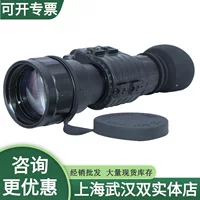 Kelusi Corus Lynx5x56 2 поколения + усовершенствованная версия портативного инфракрасного прибора ночного видения 77560 монокулярный телескоп