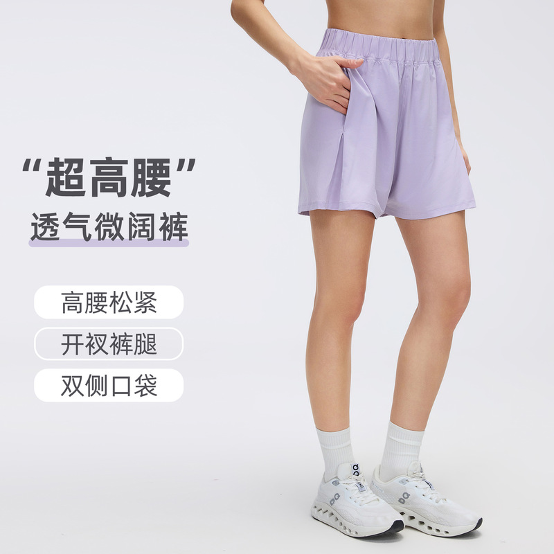 Loose Sports Shorts for Women, Summer Running Wear, Casual Fitness Training Shorts, Quick-Drying Breathable Yoga Pants D26047 Loose Sports Shorts for Women, Summer Running Wear, Casual Fitness Training Shorts, Quick-Drying Breathable Yoga Pants D26047