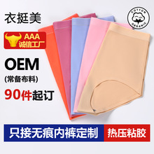 �����ո����ރ�ѝŮʿ��a�o����������ѝһƬʽ͸�⏗��ѝ�^�羳