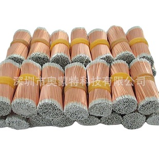 LED�B�Ӿ����������  0.3mm�L��50mm 70mm���^���a �~�����