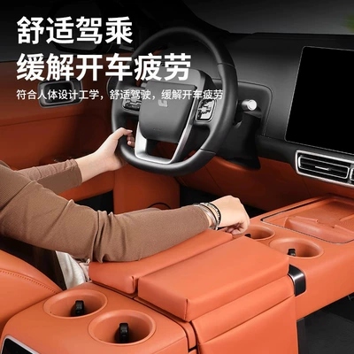 essential car interior supplies — Armrest box