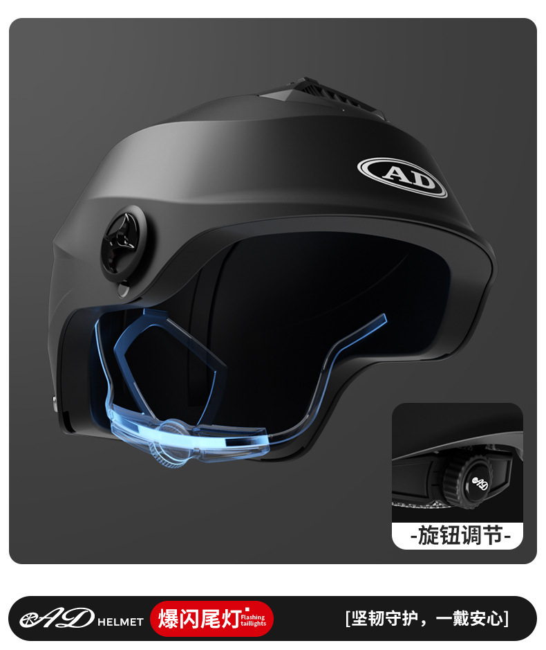 3C certification electric car helmet men's and women's four seasons universal battery car half helmet summer sunscreen motorcycle helmet