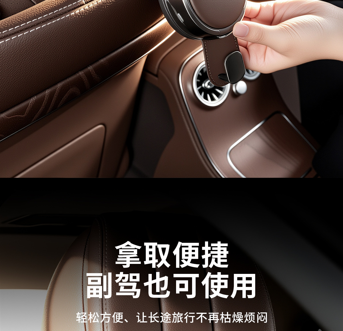 Car seat back cup holder hook, multifunctional rear seat beverage rack, umbrella storage accessory